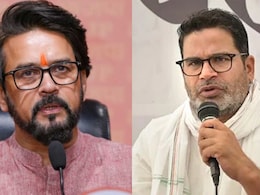 जनरल भाग गए, अब सेना... प्रशांत किशोर के चुनाव न लड़ने पर अनुराग ठाकुर ने घेरा जनरल भाग गए, अब सेना... प्रशांत किशोर के चुनाव न लड़ने पर अनुराग ठाकुर ने घेरा