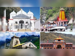 चार धाम यात्रा को लेकर श्रद्धालुओं में भारी उत्साह, टूटा कई सालों का रिकॉर्ड चार धाम यात्रा को लेकर श्रद्धालुओं में भारी उत्साह, टूटा कई सालों का रिकॉर्ड