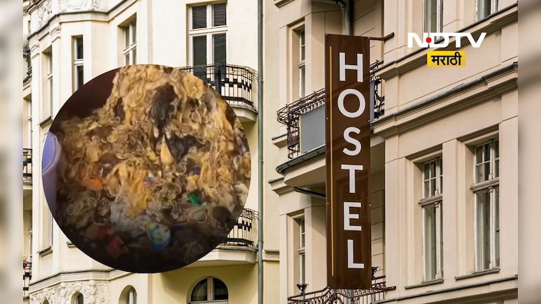 Shocking News: मुलींच्या हॉस्टेलमध्ये आढळला कंडोमचा खच, Viral video ने हंगामा Shocking News: मुलींच्या हॉस्टेलमध्ये आढळला कंडोमचा खच, Viral video ने हंगामा