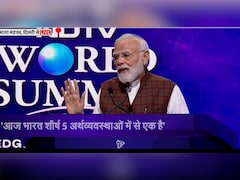 हर प्रेडिक्शन से बेहतर करना ये आज भारत का मिजाज बन चुका... NDTV के मंच से PM मोदी का महामंत्र