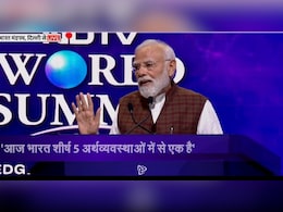 हर प्रेडिक्शन से बेहतर करना ये आज भारत का मिजाज बन चुका... NDTV के मंच से PM मोदी का महामंत्र हर प्रेडिक्शन से बेहतर करना ये आज भारत का मिजाज बन चुका... NDTV के मंच से PM मोदी का महामंत्र