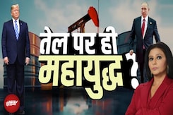 America vs Russia: Trump टैरिफ से तेल पर आए, Putin क्यों बौखलाए? | Kachehri | Oil Export America vs Russia: Trump टैरिफ से तेल पर आए, Putin क्यों बौखलाए? | Kachehri | Oil Export