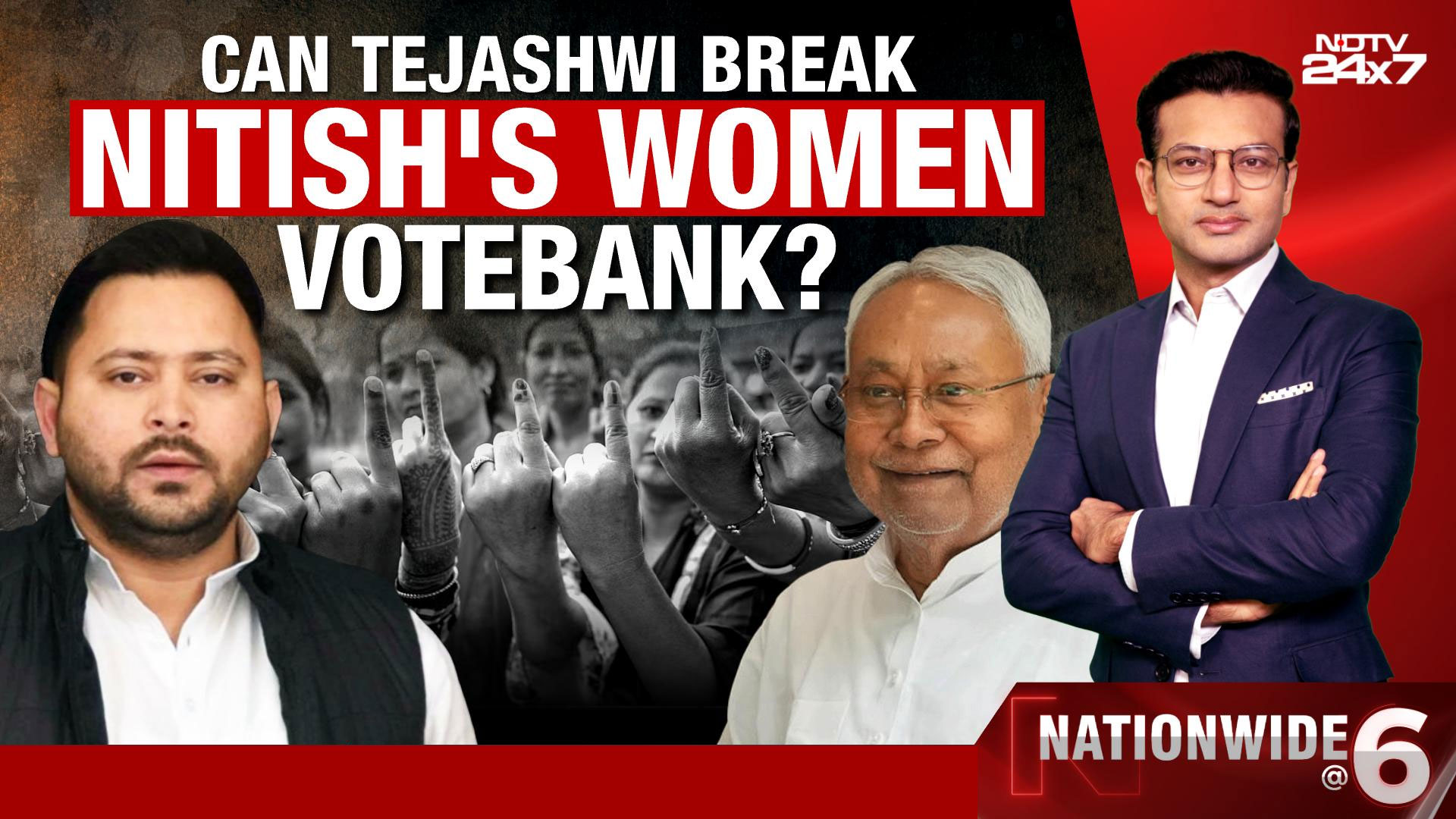 Video : Can Tejashwi Yadav Break Nitish Kumar's Women Votebank?