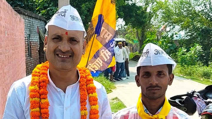 Bihar Elections 2025: Aam Aadmi Party Releases Second List Of 48 Candidates