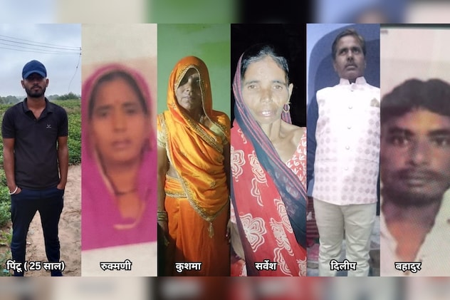 मरने वालों 8 में से 6 की तस्वीर जारी मरने वालों 8 में से 6 की तस्वीर जारी