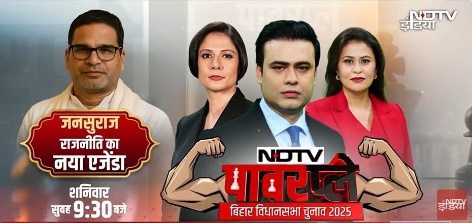 Latest and Breaking News on NDTV Latest and Breaking News on NDTV