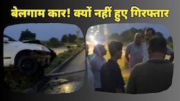 सीहोर हिट एंड रन केस का वीडियो वायरल: BJP नेता की कार ने ली जान, पुलिस बोली-आरोपी अभी तक 'अज्ञात'