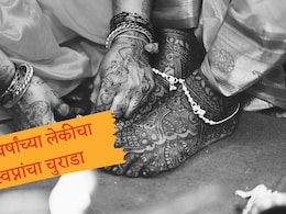 Navi Mumbai Dowry Death : सासरच्या मंडळींची हाव संपेना;  21 वर्षांच्या तरुणीचा दुर्देवी अंत