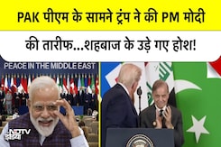 Trump ने Pakistan के PM Shehbaz Sharif की मुंह पर कर दी बेइज्जती? PM Modi की तारीफ की | Egypt Trump ने Pakistan के PM Shehbaz Sharif की मुंह पर कर दी बेइज्जती? PM Modi की तारीफ की | Egypt
