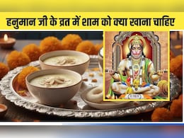 मंगलवार के व्रत में रात में क्या खाना चाहिए? फलाहारी व्रत में क्या खाना चाहिए, जानिए यहां पर मंगलवार के व्रत में रात में क्या खाना चाहिए? फलाहारी व्रत में क्या खाना चाहिए, जानिए यहां पर