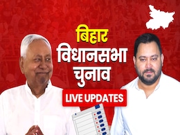 Bihar Election LIVE: बिहार चुनाव के लिए बीजेपी कल जारी कर सकती है पहली लिस्ट Bihar Election LIVE: बिहार चुनाव के लिए बीजेपी कल जारी कर सकती है पहली लिस्ट