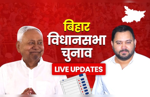 Bihar Election LIVE: ‘फैसले वाला मंगलवार’- राजद ने वापस लिया उम्मीदवारों से सिंबल, क्या एनडीए में सुलझ गई बात?