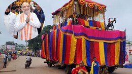 Amit Shah Jagdalpur Visit: अमित शाह का आज जगदलपुर​​​​​​​ दौरा, जानें मिनट टू मिनट कार्यक्रम