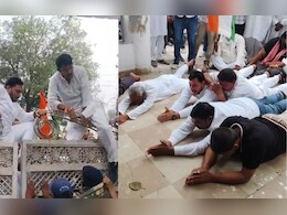 दंडवत हो कर कलेक्टर से मिलने पहुंचे कांग्रेसी; ऑफिस के गेट पर चढ़े विधायक, जमकर की नारेबाजी दंडवत हो कर कलेक्टर से मिलने पहुंचे कांग्रेसी; ऑफिस के गेट पर चढ़े विधायक, जमकर की नारेबाजी