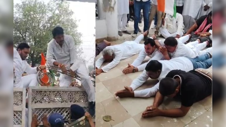 दंडवत हो कर कलेक्टर से मिलने पहुंचे कांग्रेसी; ऑफिस के गेट पर चढ़े विधायक, जमकर की नारेबाजी दंडवत हो कर कलेक्टर से मिलने पहुंचे कांग्रेसी; ऑफिस के गेट पर चढ़े विधायक, जमकर की नारेबाजी