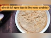 पोषण और प्रोटीन से भरपूर हैं भारत में खाई जाने वाली ये 5 प्रकार की रोटियां, इन लोगों को जरूर करना चाहिए डाइट म