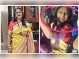 'कल सुबह नू...' करवा चौथ पर डांस करते-करते महिला को आया हार्ट अटैक, देखिए वीडियो 'कल सुबह नू...' करवा चौथ पर डांस करते-करते महिला को आया हार्ट अटैक, देखिए वीडियो