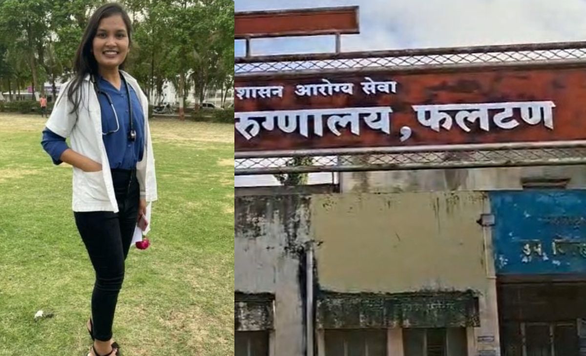 सतारा में महिला डॉक्टर ने की आत्महत्या, पुलिस से चल रहा था विवाद, सीनियर्स से कहा था-अन्याय हो रहा