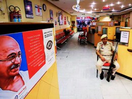 Bank Holiday : मंगळवारी लक्ष्मीपूजनाच्या दिवशी बँका सुरू राहणार का बंद? सुट्ट्यांची यादी चेक करा! Bank Holiday : मंगळवारी लक्ष्मीपूजनाच्या दिवशी बँका सुरू राहणार का बंद? सुट्ट्यांची यादी चेक करा!