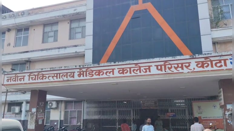 Rajasthan: कोटा के सरकारी हॉस्पिटल में फायर सेफ्टी का रिव्यू, SMS हॉस्पिटल में त्रासदी के बाद हरकत में आया प्रशासन
