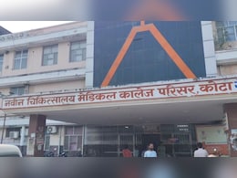 Rajasthan: कोटा के सरकारी हॉस्पिटल में फायर सेफ्टी का रिव्यू, SMS हॉस्पिटल में त्रासदी के बाद हरकत में आया प्रशासन Rajasthan: कोटा के सरकारी हॉस्पिटल में फायर सेफ्टी का रिव्यू, SMS हॉस्पिटल में त्रासदी के बाद हरकत में आया प्रशासन