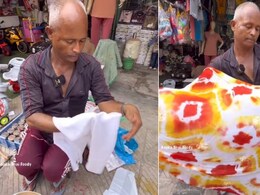 200 रुपये के दुपट्टे को शख्स ने बना दिया हजारों का, लोगों ने जमकर की कलाकारी की तारीफ, वायरल हो रहा Video 200 रुपये के दुपट्टे को शख्स ने बना दिया हजारों का, लोगों ने जमकर की कलाकारी की तारीफ, वायरल हो रहा Video