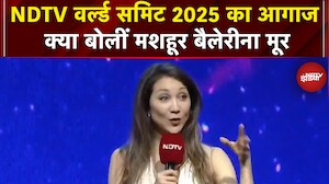NDTV World Summit 2025 की भव्य शुरुआत, टेक्नोलॉजी और आर्ट पर Merritt Moore ने क्या कहा?