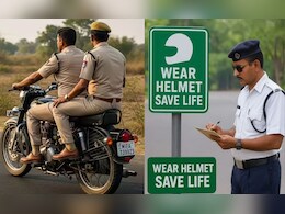 Helmet rules: MP में पुलिसकर्मियों पर हेलमेट नियम लागू, बार-बार नियम तोड़ा तो रद्द होगा लाइसेंस, आदेश जारी Helmet rules: MP में पुलिसकर्मियों पर हेलमेट नियम लागू, बार-बार नियम तोड़ा तो रद्द होगा लाइसेंस, आदेश जारी