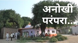 दिवाली पर लक्ष्मीजी की नहीं, पूर्वजों की पूजा करते हैं MP के इस गांव के गुर्जर, भगवान राम से प्रेरित है परंपरा