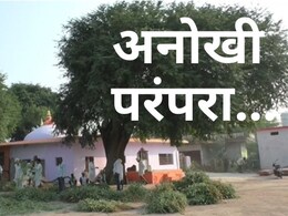 दिवाली पर लक्ष्मीजी की नहीं, पूर्वजों की पूजा करते हैं MP के इस गांव के गुर्जर, भगवान राम से प्रेरित है परंपरा