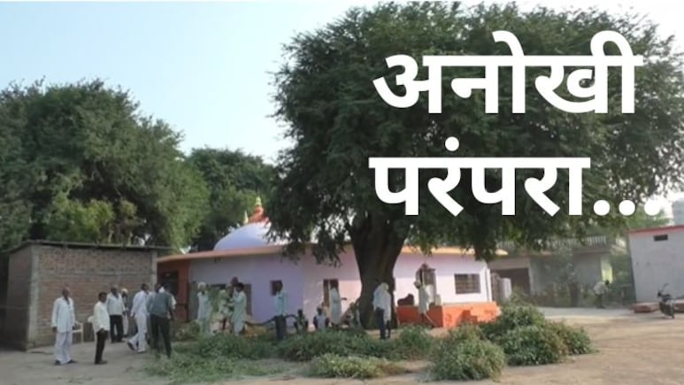 दिवाली पर लक्ष्मीजी की नहीं, पूर्वजों की पूजा करते हैं MP के इस गांव के गुर्जर, भगवान राम से प्रेरित है परंपरा दिवाली पर लक्ष्मीजी की नहीं, पूर्वजों की पूजा करते हैं MP के इस गांव के गुर्जर, भगवान राम से प्रेरित है परंपरा