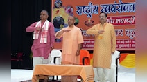 Yogi Adityanath Flags 