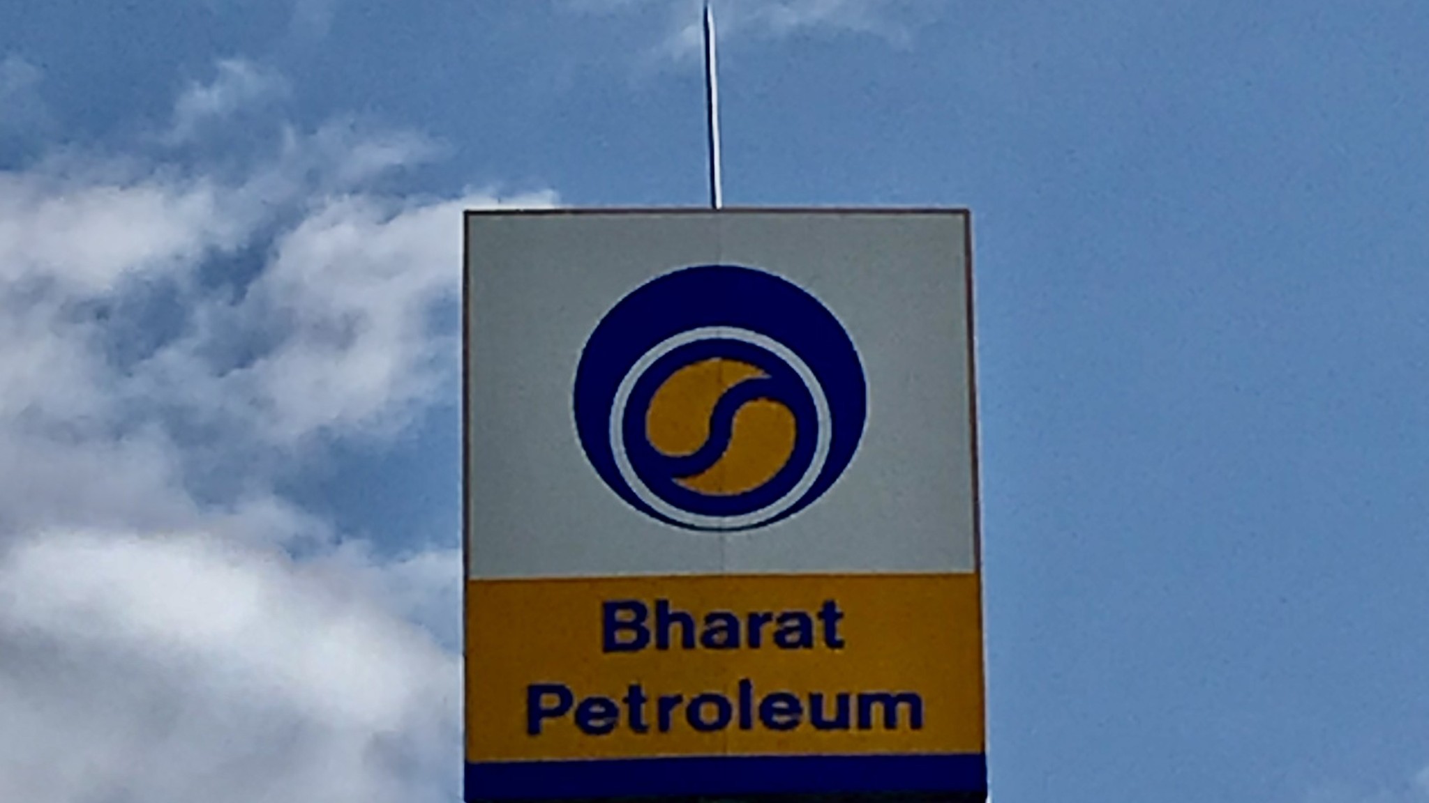 BPCL Q2 Results: Profit Rises 5%; Dividend Declared &mdash; Check Record Date