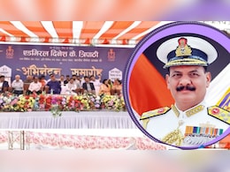 दिनेश कुमार त्रिपाठी: अपने गांव पहुंचे नौसेना प्रमुख, जानें उनकी कौन सी बात ने जीता सबका दिल दिनेश कुमार त्रिपाठी: अपने गांव पहुंचे नौसेना प्रमुख, जानें उनकी कौन सी बात ने जीता सबका दिल