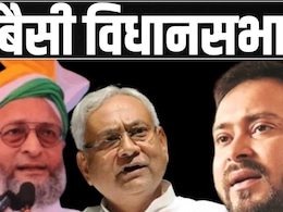 बैसी विधानसभा सीट: जहां 64% मुस्लिम वोट बैंक के बावजूद मुकाबला त्रिकोणीय बैसी विधानसभा सीट: जहां 64% मुस्लिम वोट बैंक के बावजूद मुकाबला त्रिकोणीय