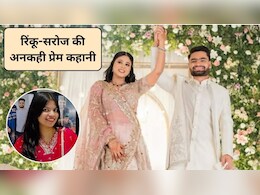 क्रिकेटर रिंकू सिंह की पहली बार कैसे हुई प्रिया सरोज से मुलाकात, Rinku Singh की बहन ने बताई उनकी अनकही प्रेम कहानी