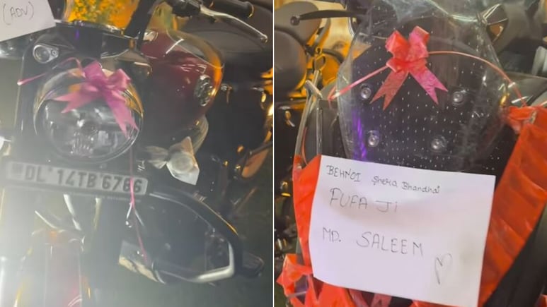 शादी में दामाद को बुलेट, फूफा को स्कूटी, बिचौलिए को भी दी गाड़ी! यूजर्स बोले- अब रिश्ता करवाना है फुल-टाइम जॉब शादी में दामाद को बुलेट, फूफा को स्कूटी, बिचौलिए को भी दी गाड़ी! यूजर्स बोले- अब रिश्ता करवाना है फुल-टाइम जॉब