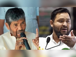 पशपुति पारस ने ठुकराया RJD का ऑफर, नहीं करेंगे पार्टी का विलय : सूत्र पशपुति पारस ने ठुकराया RJD का ऑफर, नहीं करेंगे पार्टी का विलय : सूत्र