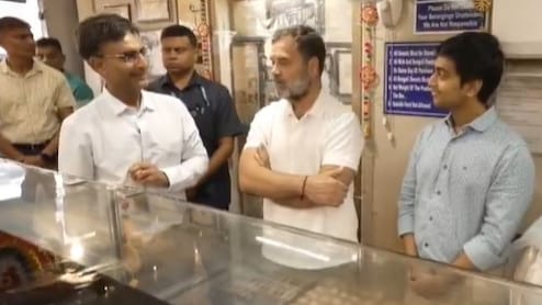 पुरानी दिल्ली के मिठाई वाले ने राहुल गांधी से कहा- आप जल्दी शादी करिये... जानें क्या मिला रिएक्शन पुरानी दिल्ली के मिठाई वाले ने राहुल गांधी से कहा- आप जल्दी शादी करिये... जानें क्या मिला रिएक्शन