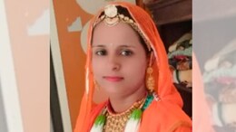 दीवार में सिर पटक-पटककर महिला की बेरहमी से हत्या, स्कूल से घर लौटे बच्चे तो खून में लथपथ मिली मां