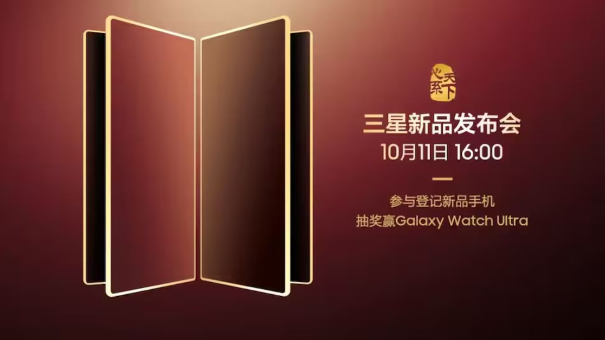Starttermin der Samsung Galaxy Z Fold 7 Special Edition in China bekannt gegeben: Erwartete Funktionen