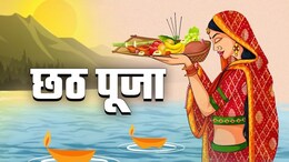 Chhath Puja 2025: महापर्व छठ पूजा का आज तीसरा दिन, भोपाल के 52 घाट सजधज कर तैयार