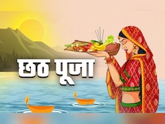 Chaiti Chhath 2026: चैती छठ कब है, जानें नहाय-खाय की सही तारीख, पूजा विधि और धार्मिक महत्व 