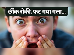 छींक रोकने के चक्कर में फट गया गला, फट सकती हैं आंख, नाक और कान की नसें | छींक रोकने के नुकसान छींक रोकने के चक्कर में फट गया गला, फट सकती हैं आंख, नाक और कान की नसें | छींक रोकने के नुकसान