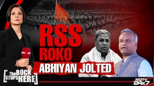 Karnataka High Court Halts Congress Govt's 'Anti-RSS' Order