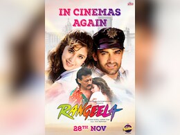 'रंगीला' रि-रिलीज डेट लॉक्ड, 90 के दशक की ये फिल्म 28 नवंबर को फिर से सिनेमाघरों में 'रंगीला' रि-रिलीज डेट लॉक्ड, 90 के दशक की ये फिल्म 28 नवंबर को फिर से सिनेमाघरों में