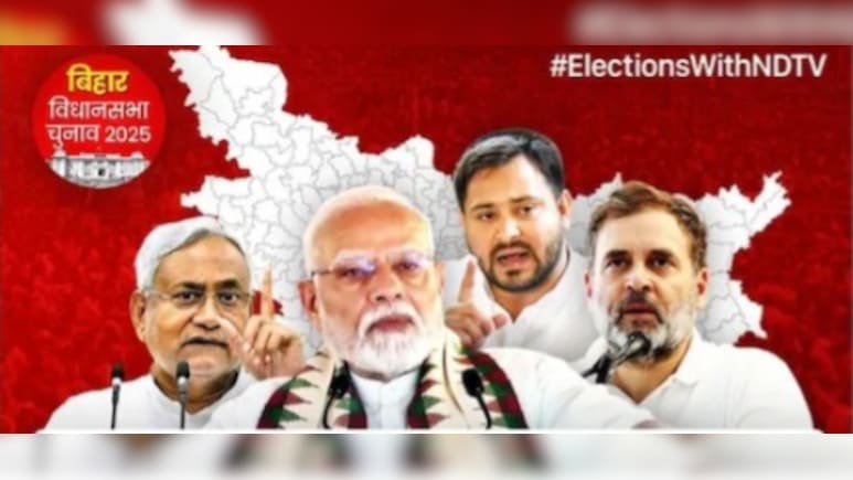 बिहार चुनाव के लिए आज ‘सुपर संडे’: दिल्ली से पटना तक मंथन, सीट बंटवारे पर आज होगा बड़ा फैसला
