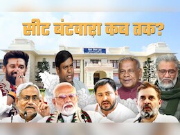 BJP ने मांझी और कुशवाहा को देर रात कैसे किया सेट; कांग्रेस-वामदलों को RJD क्यों नहीं मना पा रही, जानिए