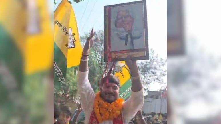 जब भैंस पर बैठकर नामांकन करने पहुंचे तेज प्रताप यादव की पार्टी के उम्मीदवार, वीडियो हुआ वायरल जब भैंस पर बैठकर नामांकन करने पहुंचे तेज प्रताप यादव की पार्टी के उम्मीदवार, वीडियो हुआ वायरल