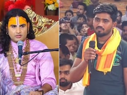 मैं कॉकरेच मारता हूं, पाप किसे लगेगा? भक्त के सवाल पर अनिरुद्धाचार्य ने दिया ऐसा जवाब, सुनकर हो जाएंगे लोटपोट मैं कॉकरेच मारता हूं, पाप किसे लगेगा? भक्त के सवाल पर अनिरुद्धाचार्य ने दिया ऐसा जवाब, सुनकर हो जाएंगे लोटपोट